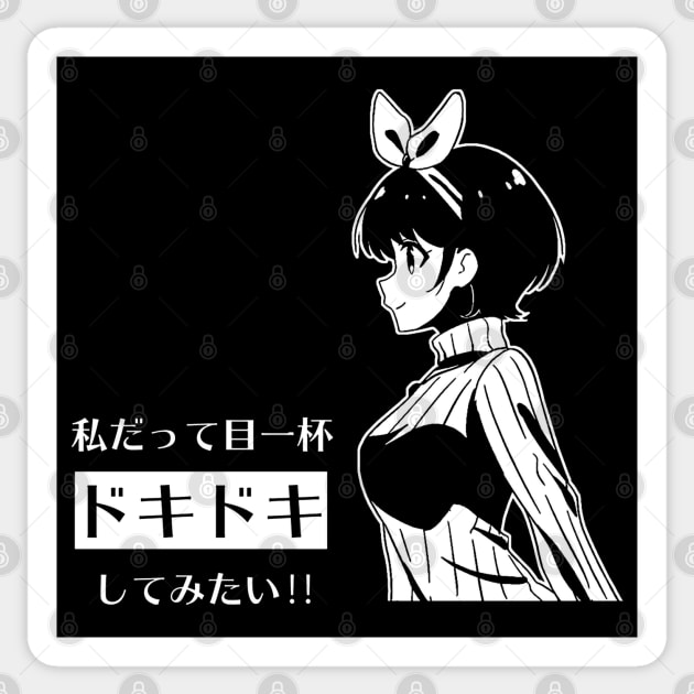 Rent a Girlfriend - Ruka Sarashina "I Too Want to Feel Excitement" Sticker by Otaku Inc.